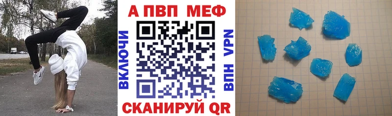 А ПВП СК КРИС  Купить закладки  Аргун 