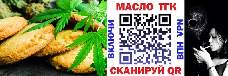 Купить закладки Аргун Canna-Cookies конопля