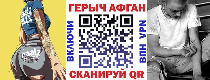 Купить  Аргун  ГЕРОИН гречка 