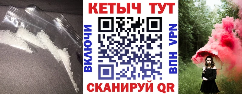 Купить  Аргун  КЕТАМИН VHQ 