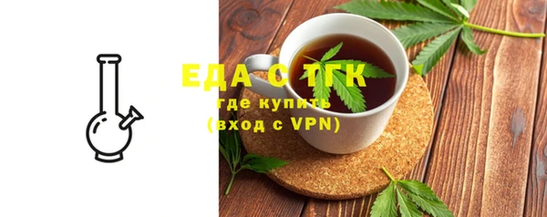 МДМА Ладушкин