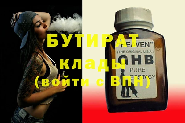 дмт Лабытнанги