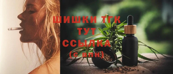 МДМА Ладушкин