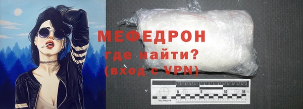 МДМА Ладушкин
