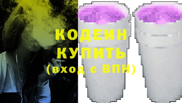 МДМА Ладушкин