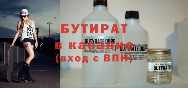 МДМА Ладушкин