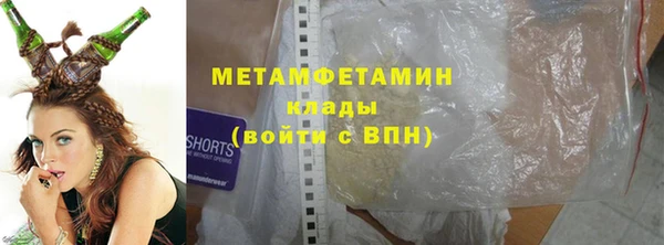 МДМА Ладушкин