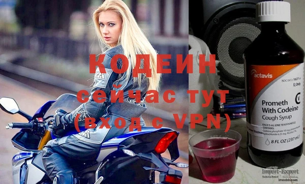 МДМА Ладушкин