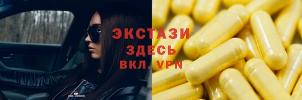 МДМА Ладушкин