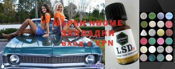 МДМА Ладушкин