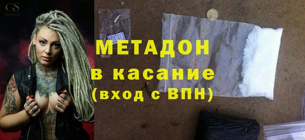 МДМА Ладушкин