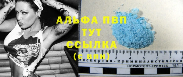 МДМА Ладушкин