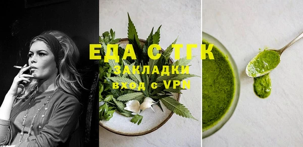 дмт Лабытнанги