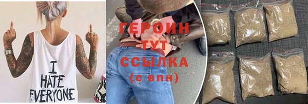 МДМА Ладушкин