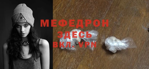 МДМА Ладушкин