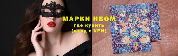 МДМА Ладушкин