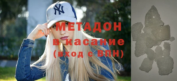 МДМА Ладушкин
