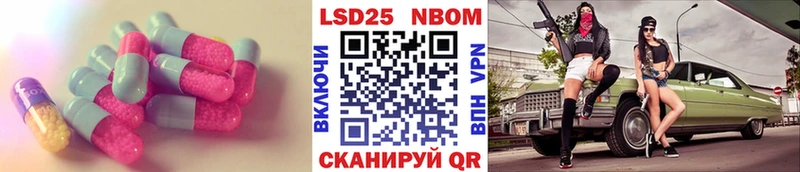 LSD-25 экстази кислота  Купить закладки  Аргун 