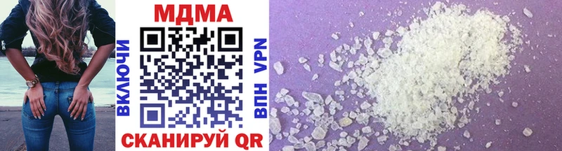Купить где  Аргун  MDMA crystal 