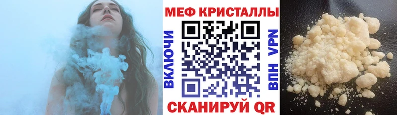 Купить закладки  Аргун  Меф mephedrone 