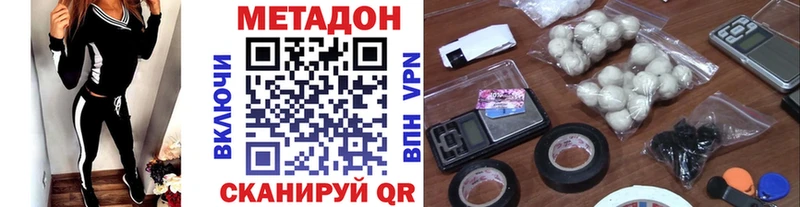 Купить где  Аргун  Метадон белоснежный 