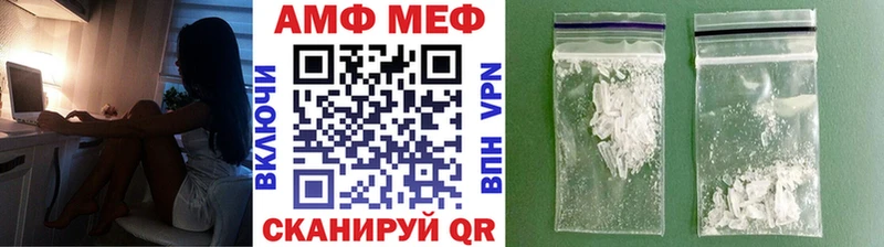 Купить где  Аргун  Метамфетамин винт 