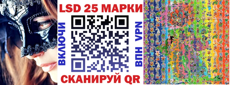 Купить где  Аргун  Марки N-bome 1500мкг 
