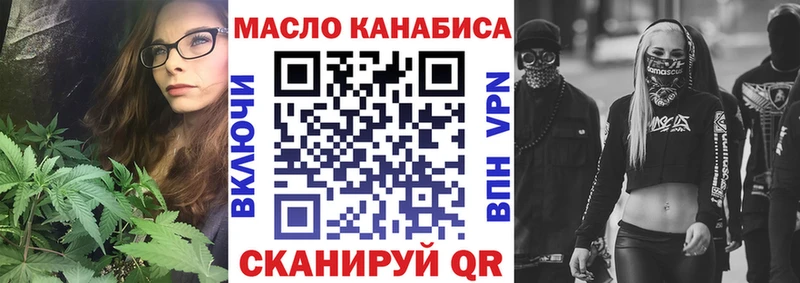 Купить закладки Аргун ТГК вейп
