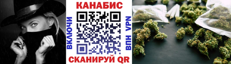 Канабис White Widow  Купить  Аргун 
